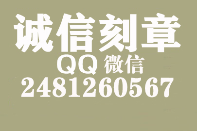 公司财务章可以自己刻吗？西安附近刻章